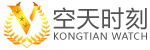 空天时刻