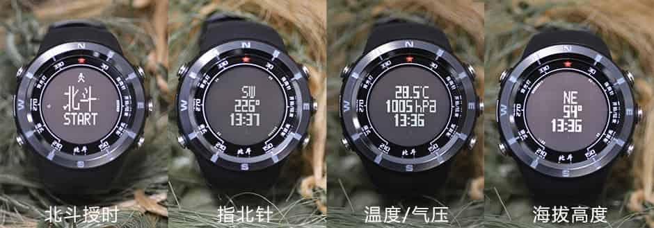 一代北斗手表功能.jpg