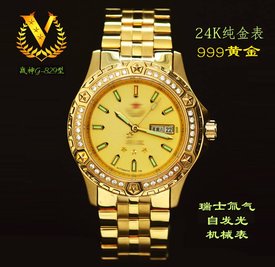 G-829型金表.jpg
