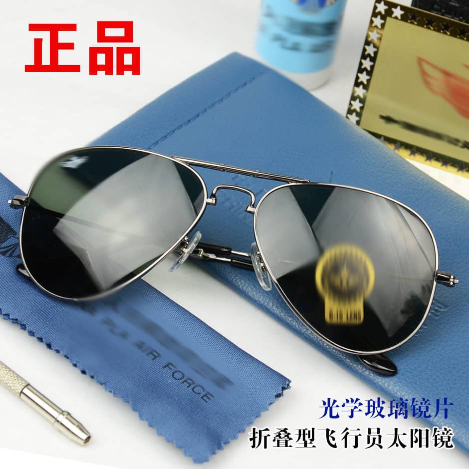 飞行员眼镜940修改图.jpg