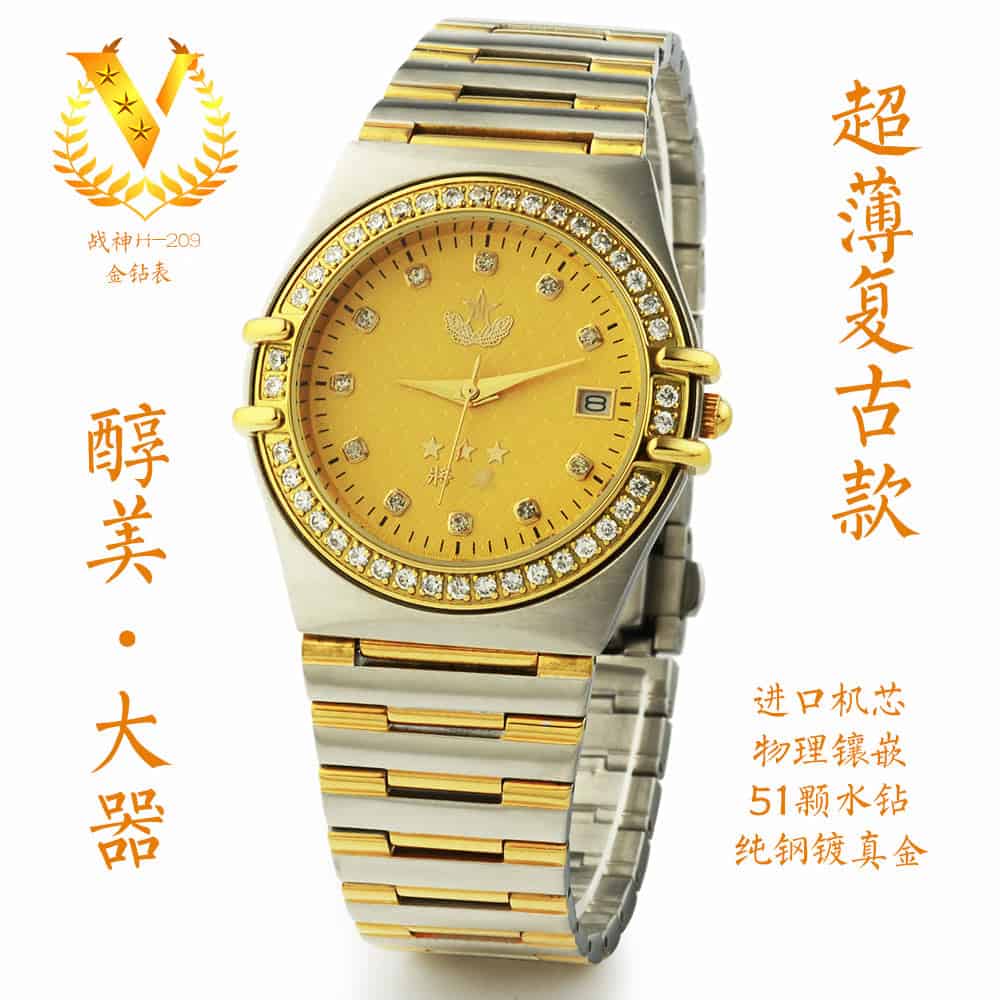 1648302423783651.jpg H209金钻将军表1.jpg