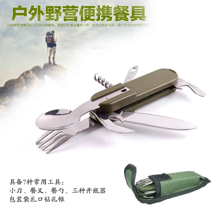 第三代户外野餐刀940方.jpg