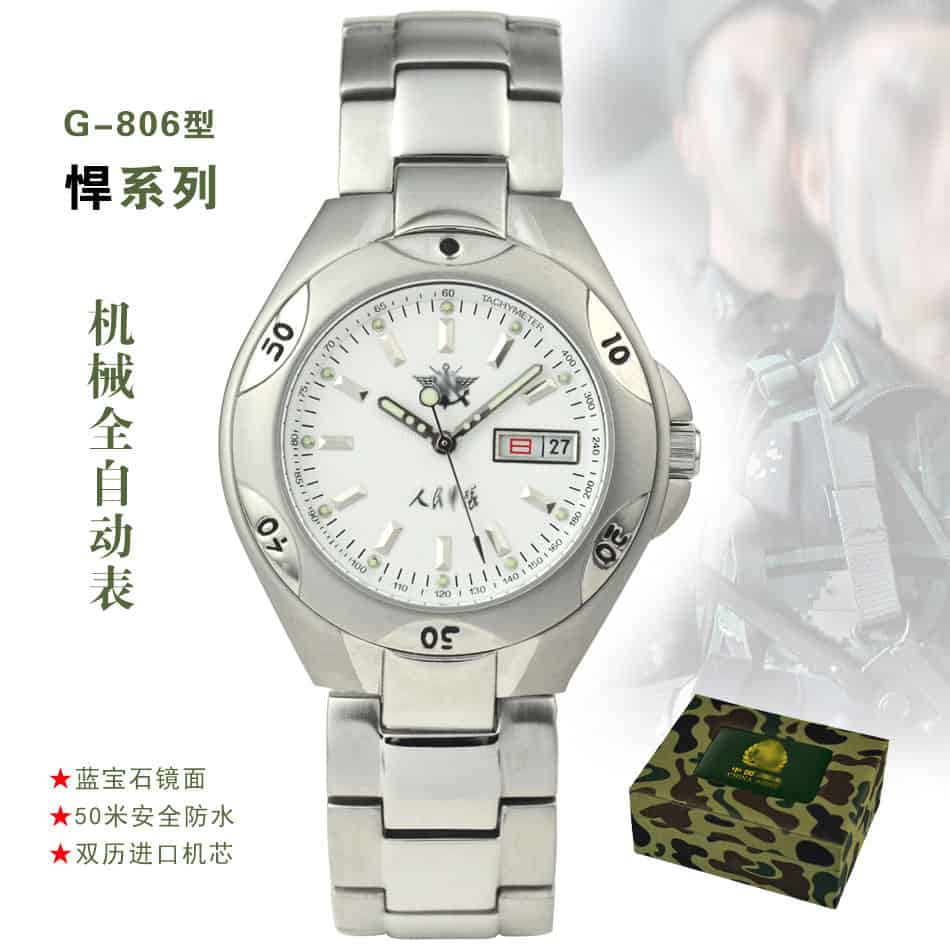 1653880236102630.jpg 中国军表悍系列银色首图950无.jpg