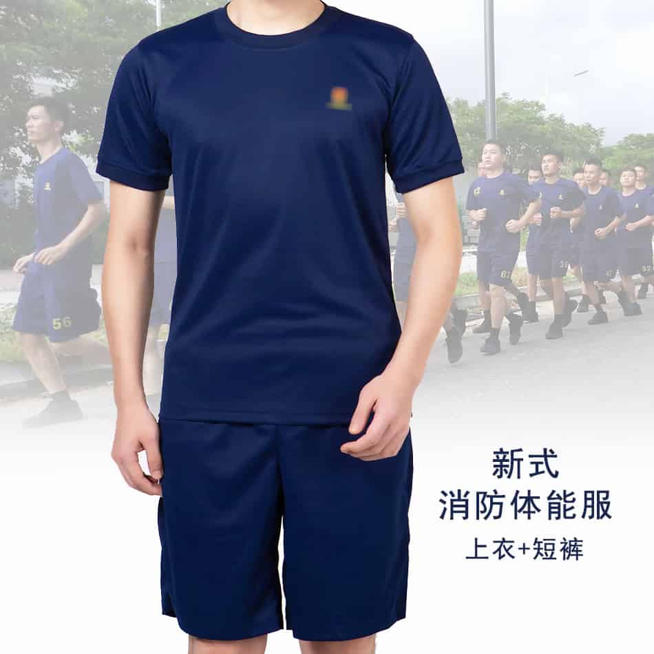 夏季消防体能服正面3.jpg