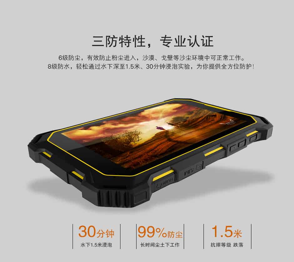 S933平板手机军用三防手机.jpg