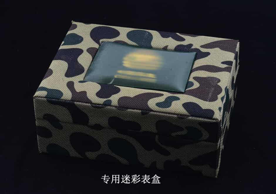 迷彩表盒.jpg