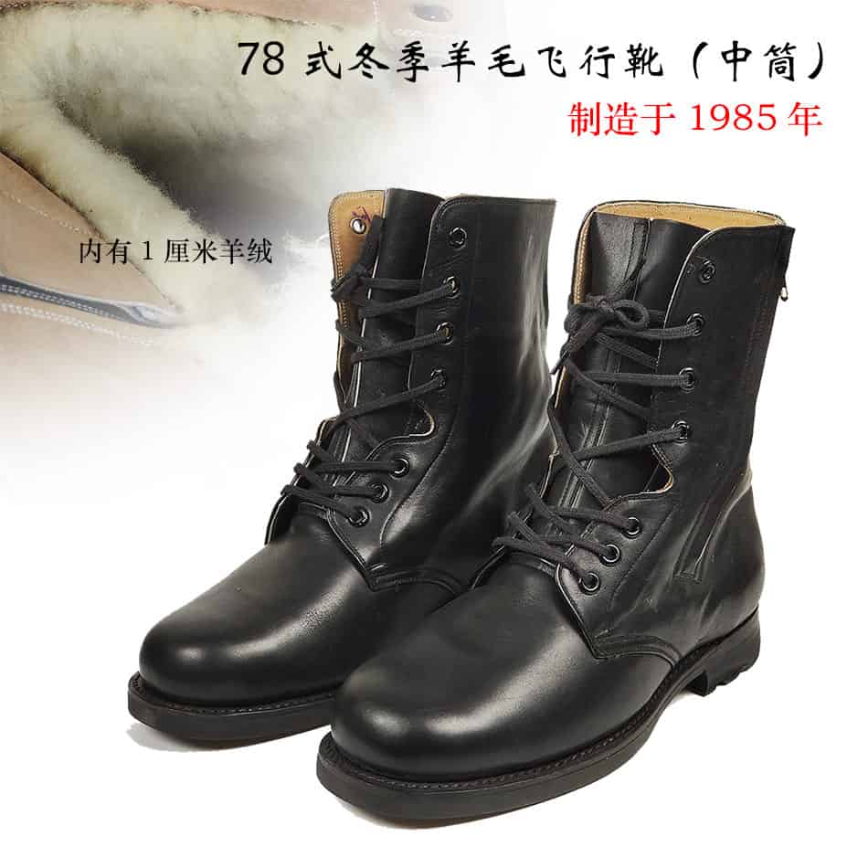 78式飞行靴中筒带设计.jpg