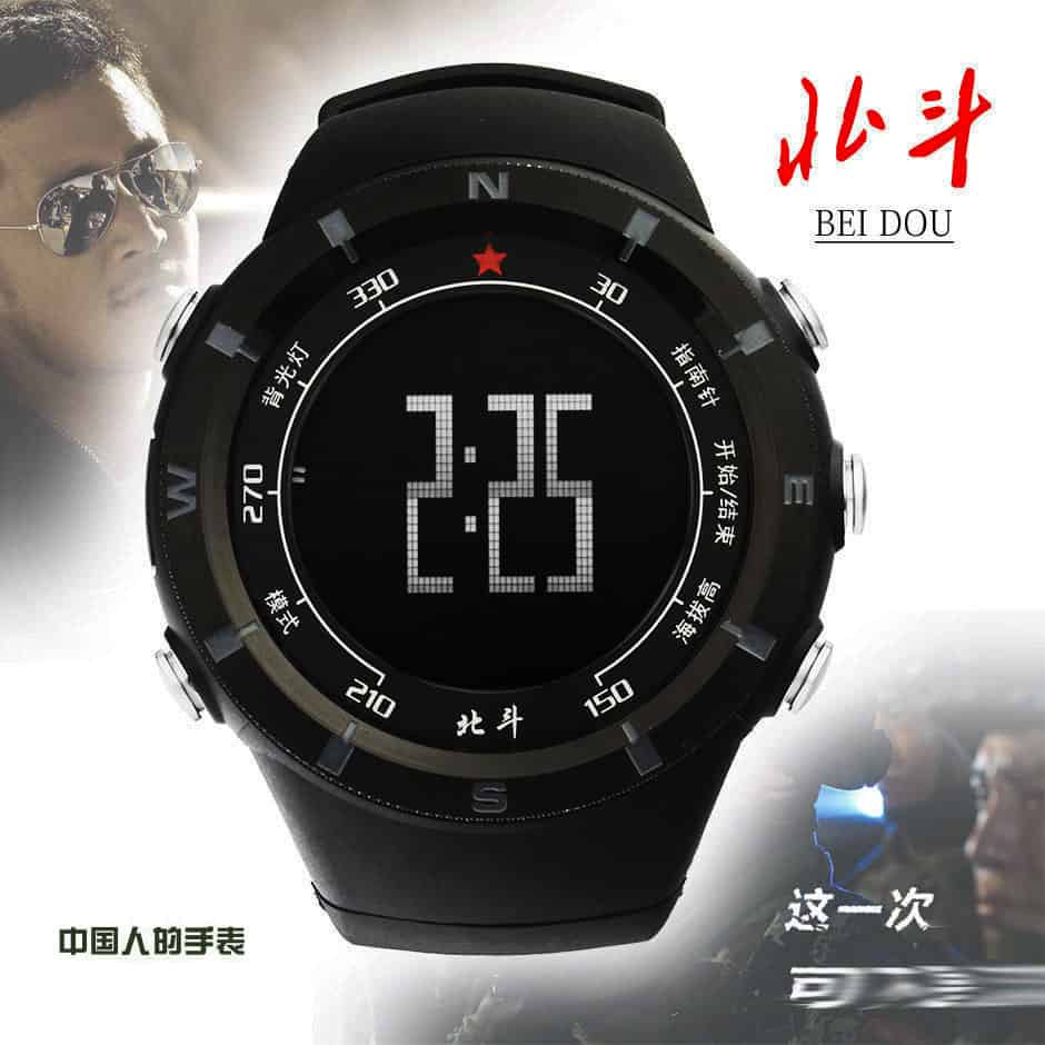 北斗军表北斗手表北斗授时卫星定位腕表940.jpg