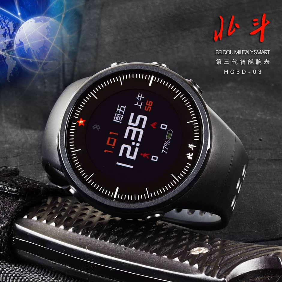 第三代北斗军表北斗腕表北斗卫星导航定位2.jpg