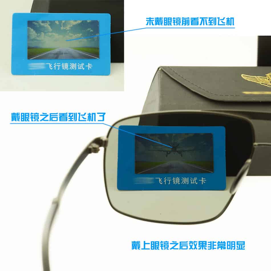 航空兵飞行员眼镜11.jpg