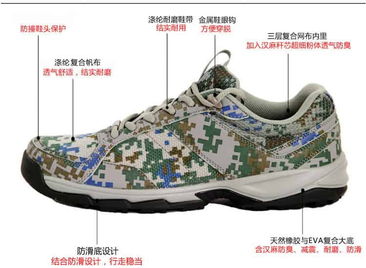 07丛林迷彩作训鞋6.jpg