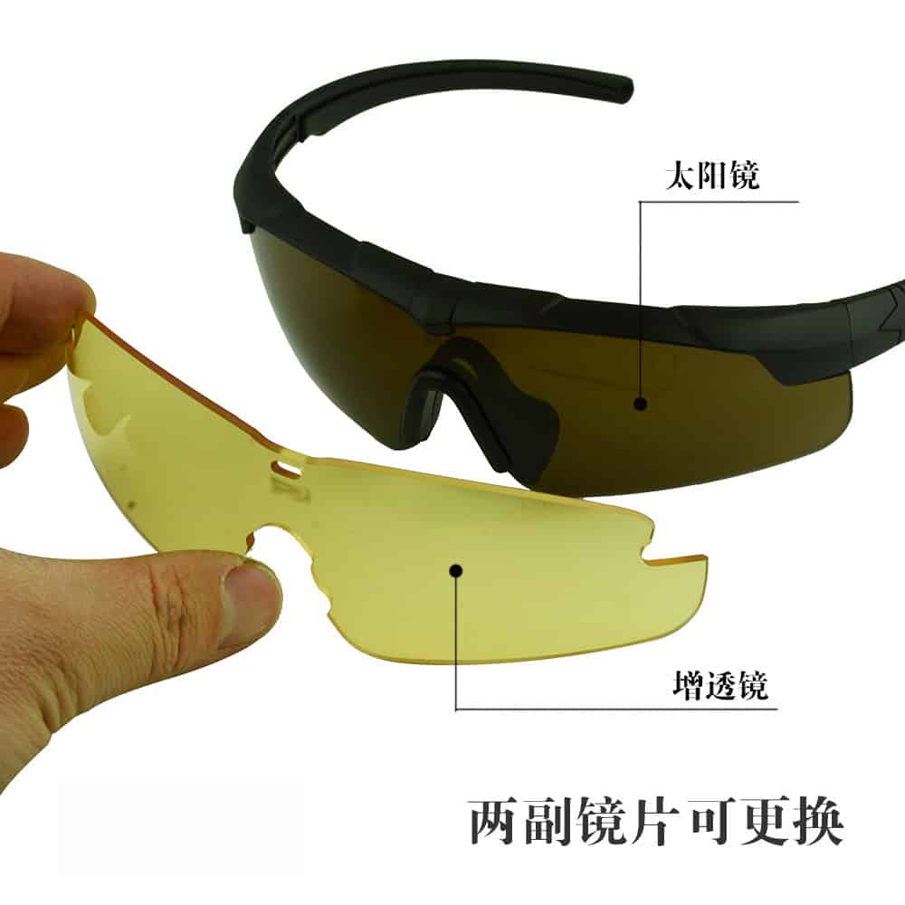 11. 21防弹护目镜.jpg