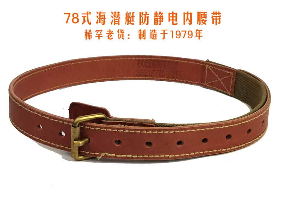 78式潜艇防静电腰带详情页有字.jpg