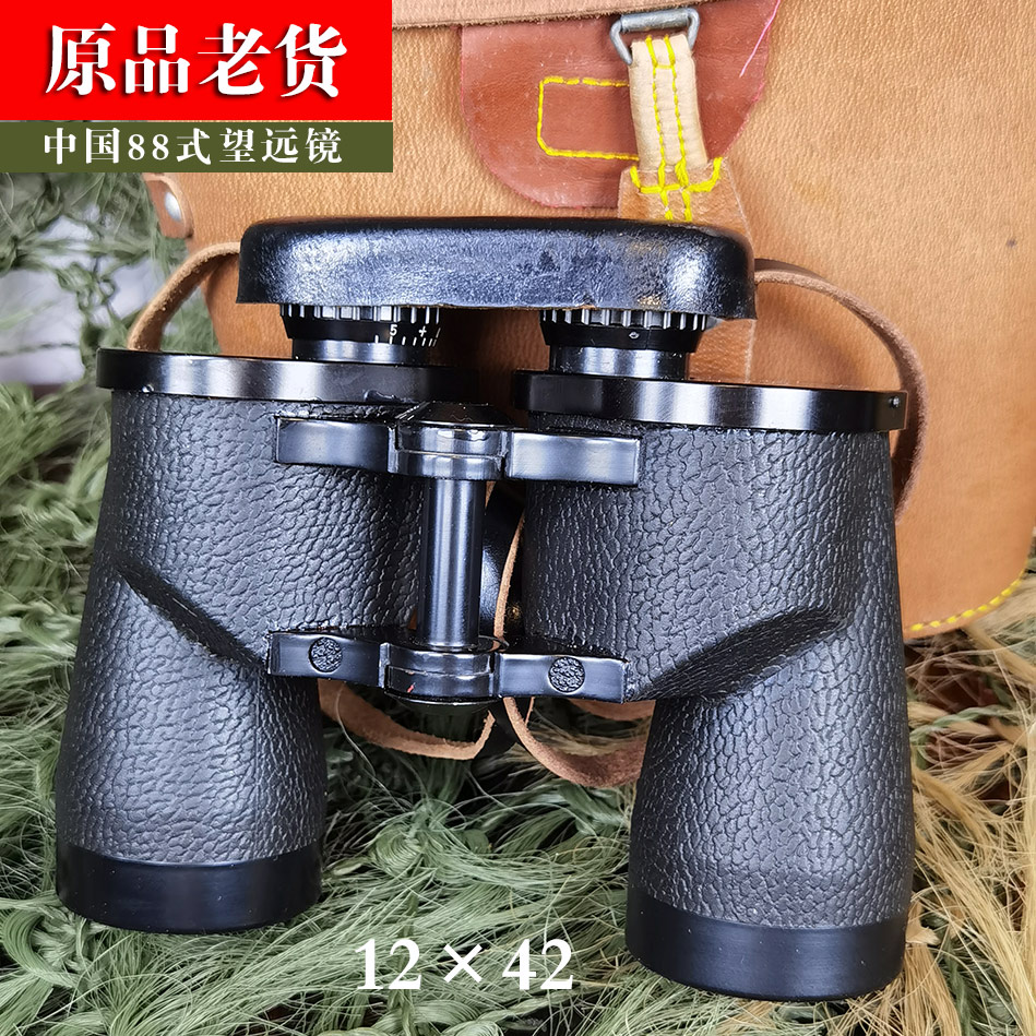 88式望远镜图1带字.jpg