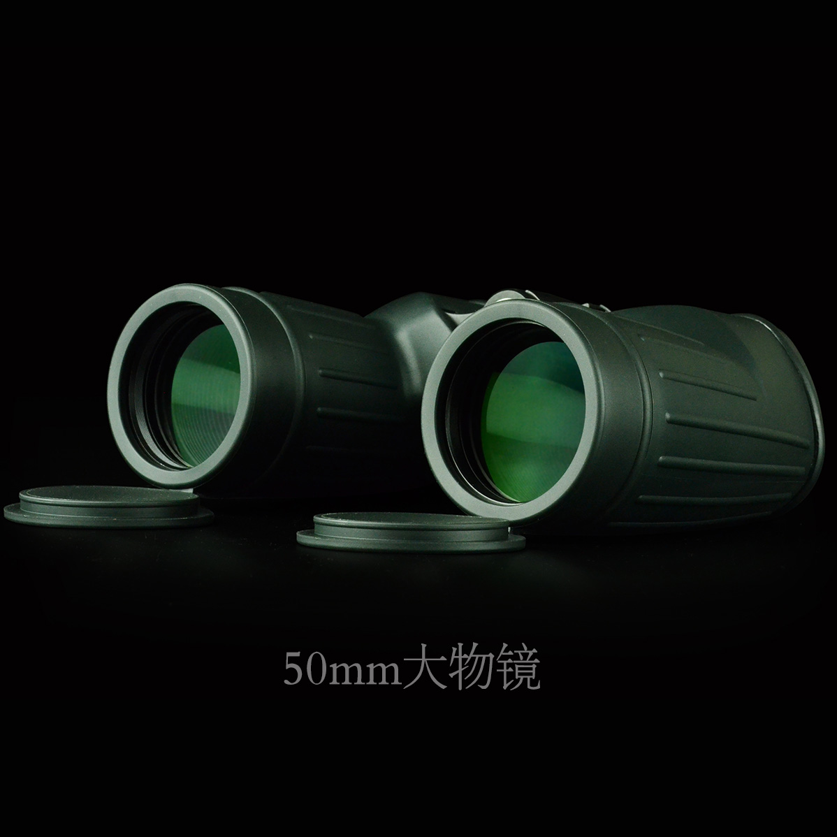 熊猫远征10×50望远镜物镜1比1图1000.jpg
