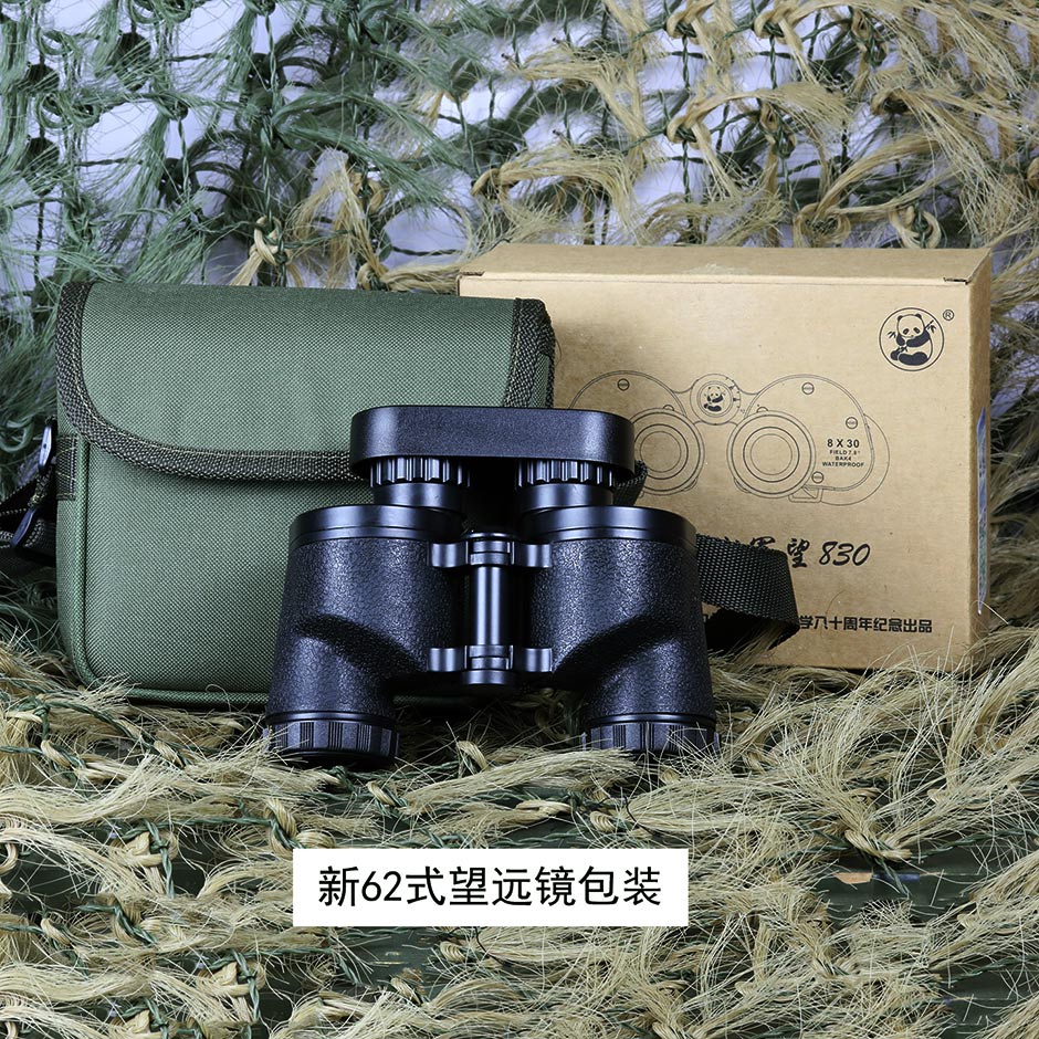 62式望远镜新时代小军望3.jpg