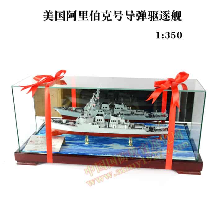 美国阿利伯克号导弹驱逐舰模型，高仿真模型，1:350，国防教育展览模型